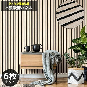 ySiőP14{I15܂Łzzpl z z{[h Ebhpl  Ǎ ؐ DIY  EH[pl ǂɓ\ ǖ ΍  i`Ebh 6Zbg WD-01NA