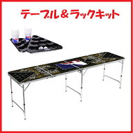 【全品最大P10倍！18日まで】ハイドロ74 ビアポン テーブル BPONG 世界大会　公式 Beer Pong Table Hydro…