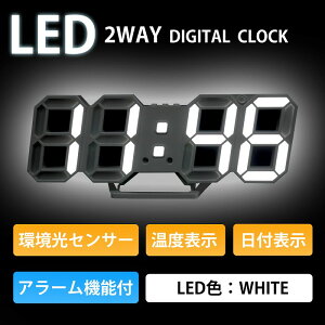 時計 Led 掛け時計 デジタル 壁掛けの人気商品 通販 価格比較 価格 Com