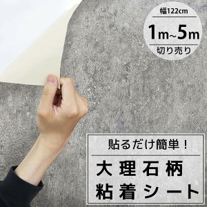 ySiőP23{I16܂ŁzJbeBOV[g 嗝 SV[g ǎV[ CNV[g V[g h Q  k CeAV[g DIY ؂蔄 122cm Q7166