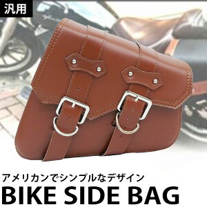 ツールバッグ おしゃれの人気商品 通販 価格比較 価格 Com