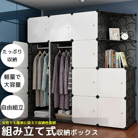 楽天市場 収納棚 インテリアの素材プラスチック 本棚 ラック カラーボックス 収納家具 インテリア 寝具 収納の通販