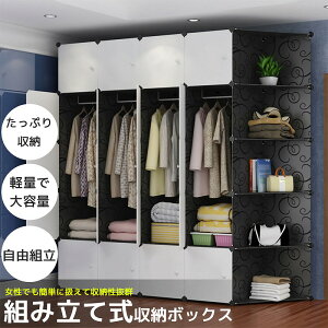 ラック 整理棚 プラスチック製 押入れ収納 クローゼット収納 通販 価格比較 価格 Com