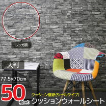 楽天市場】3d壁紙 50枚の通販