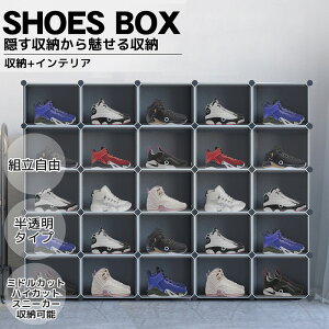 スニーカー 収納の通販 価格比較 価格 Com