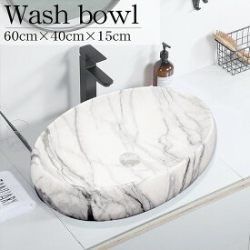 楽天市場 トイレ 手洗い おしゃれの通販