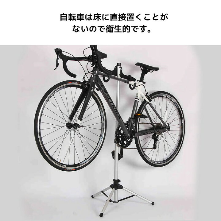楽天市場】【スーパーSALE☆全品ポイント19倍!(エントリー要)】1台用 三脚型 自転車スタンド 自転車ラック サイクリングスタンド サイクルラック 屋内 野外 頑丈 転倒防止 コンパクト 自立式 人気 折りたたみ ZS-02 : Manolla 楽天市場店 楽天市場】【スーパーSALE☆全品ポイント19倍!(エントリー要)】1台用 三脚型 自転車スタンド 自転車ラック サイクリングスタンド サイクルラック 屋内 野外 頑丈 転倒防止 コンパクト 自立式 人気 折りたたみ ZS-02 : Manolla 楽天市場店
