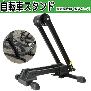 自転車スタンド インテリア 家具の通販 価格比較 価格 Com