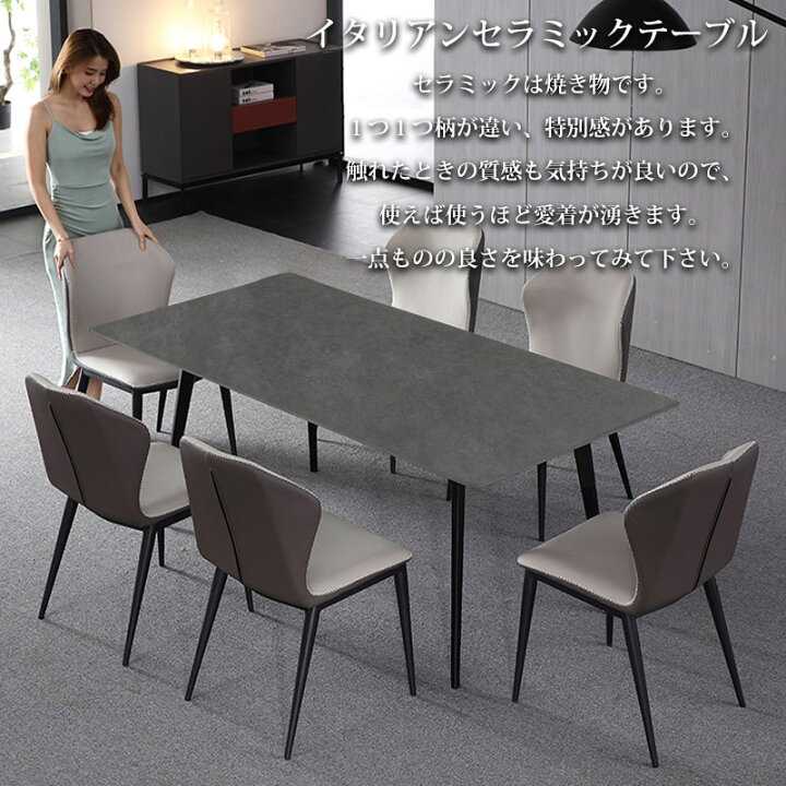 楽天市場】【全品P11倍！12日まで】ダイニングテーブル セラミック 天 