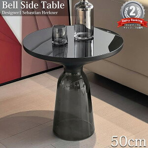 ySiP19{I13܂ŁzTChe[u k  BELL SIDE TABLE KX e[u iCge[u p\R  \t@ xbh k  Vv CeA   a50cm GT-01BK