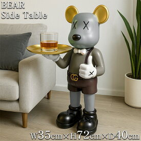 【全品最大P23倍！11日01:59まで】サイドテーブル おしゃれ 北欧 テーブル ナイトテーブル アクセサリートレイ 収納 鍵置き 玄関 台 ソファ ベッド 高級 熊 ベア くま インテリア ホテルライク オブジェ ギフト 高級 UT-12GL
