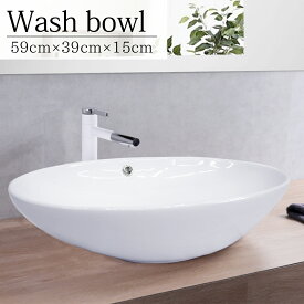 【全品最大P23倍！16日1:59まで】豪華 洗面ボウル デザインシンク 600×400mm 洗面台 トイレ 水周り おしゃれ ナチュラル DIY 家具 インテリア 手洗い鉢 排水ホース付き 楕円形 WB-01