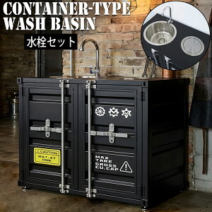 アメリカン コンテナ」の人気商品一覧 | 安い商品を通販サイトから探す 
