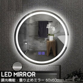 楽天市場 洗面台 鏡の通販