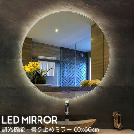 楽天市場 洗面台 鏡の通販