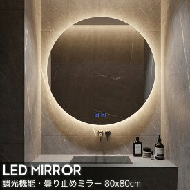 楽天市場 洗面台 鏡の通販