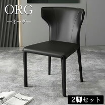 楽天市場】バウハウス（素材（インテリア）本革）（イス・チェア 