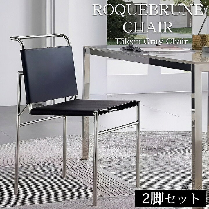 楽天市場】【1日限定！全品P12倍！】ダイニングチェア 2脚セット 北欧 
