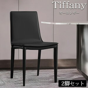 ySiőP23{I30܂Łz_CjO`FA 2rZbg k l| _ Tiffany Chair eBt@j[`FA v EW`FA rO`FA ThU[ fUCi[Y`FA I[
