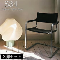 楽天市場】ラウンジチェア 2脚セットの通販
