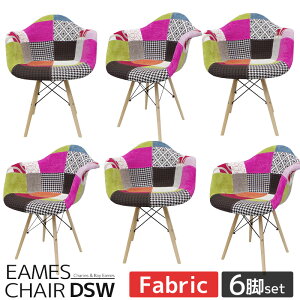 ySiőP23{I30܂ŁzC[Y `FA pb`[N DAW Eames A[VF`FA ؋r fUCi[Y Ƌ C[Y`FA _CjO`FA WFlbNƋ keCXg p^[ 