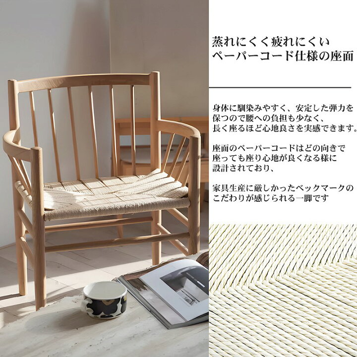 楽天市場】【全品最大P23倍！10日1:59まで】ラウンジチェア 北欧 