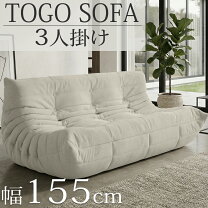 楽天市場】リーン ロゼ ソファー（サイズ（ソファ）3 ～ 3.5人掛け 