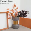 楽天市場 フラワーベース 大きいの通販