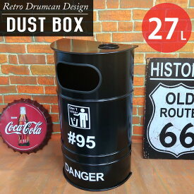 【全品最大P19倍！16日まで】ゴミ箱 おしゃれ アメリカンレトロ ドラム缶 半円 ダストボックス ダストビン 27l インテリア アメリカン雑貨 ヴィンテージ ブリキ 新生活応援 BZ-200BK