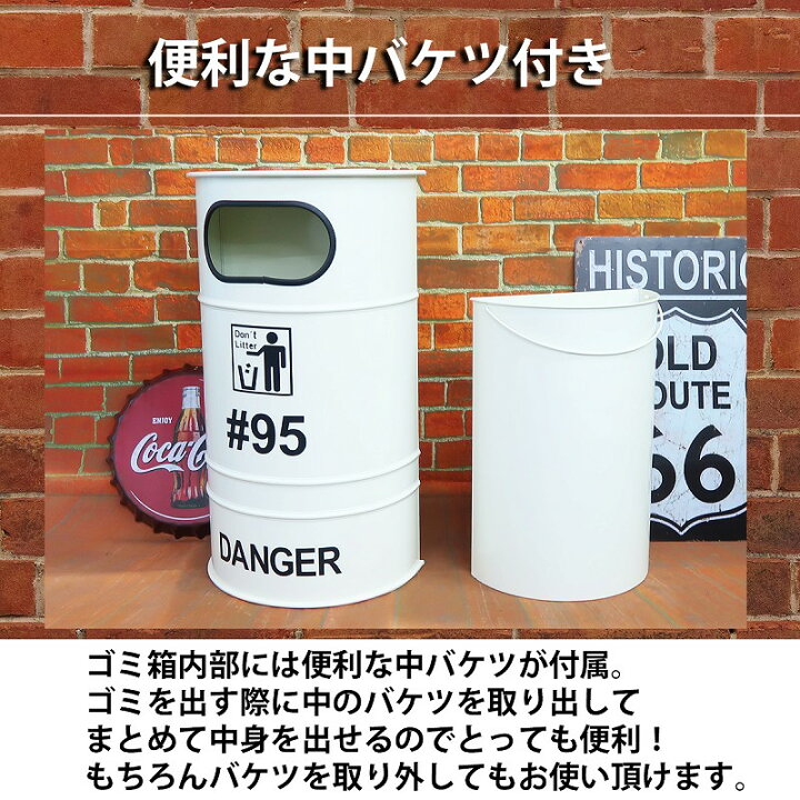楽天市場】【全品最大P23倍!16日まで】ゴミ箱 おしゃれ アメリカン 