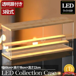 ySiőP23{I420`z3i RNVP[X AN ؖ ؐ 60cm i LED  ANP[X RNV{bNX tBMA ~jJ[ vf CB-06MO