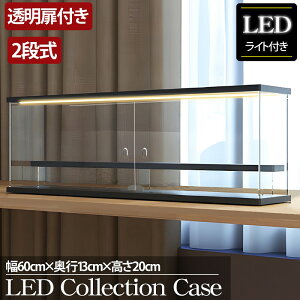 ySiőP23{1101:59܂Łz2i RNVP[X AN 60cm i LED  ANP[X RNV{bNX tBMA ~jJ[ vf CB-05BK