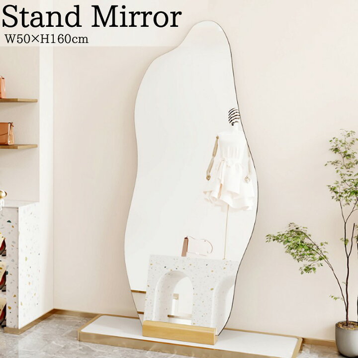 ウォールミラー 北欧 韓国 ウェーブミラー 韓流 姿見 壁掛けミラー  