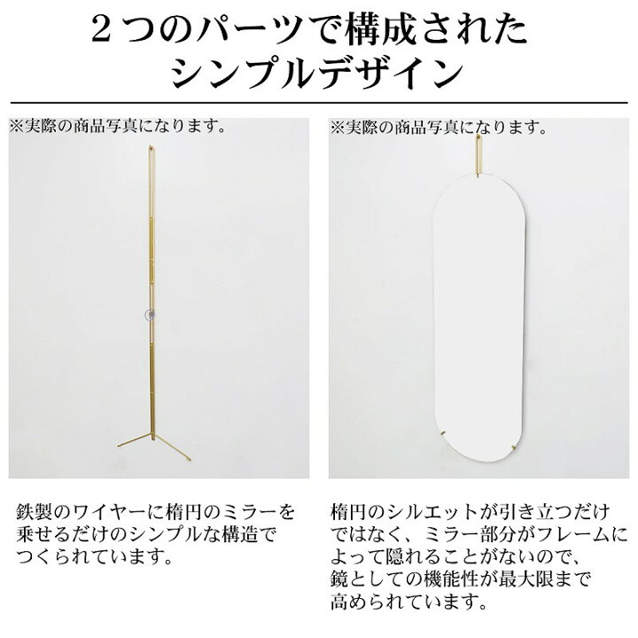 楽天市場】【全品P10倍!○29日まで】【06予約】姿見 壁掛け 鏡 楕円  