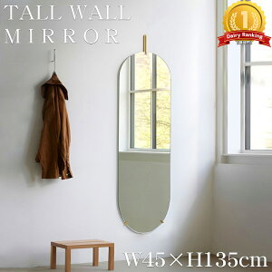 ySiőP15{I30܂Łzp Ǌ|  ȉ~ EH[~[ Sg k Ǌ|~[ TALL MIRROR ʑ Vv CeA t[X  rO  135cm×45cm zeC