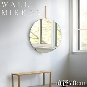 ySiőP17{I18܂Łz Ǌ| EH[~[  WALL MIRROR k Ǌ|~[ ʑ ۋ ~` Vv CeA t[X    a70cm zeCN SM-22GO