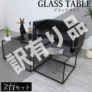 �y�S�i�ő�P23�{�I19��20���`�z��L �Z���^�[�e�[�u�� 2��Z�b�g �K���X�e�[�u�� �u���b�N�K���X ���[�e�[�u�� ���K���X ���� ���[�t�� �K���X ���_�� �k�� �C���_�X�g���A�� ������� �\�t�@