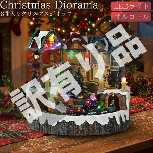 ySiőP23{I1101:59܂ŁzL NX}X C~l[V WI}^E I[hrbW Xm[rbW Ɩ c[ AJG ͌^ NX}X\O8Ȏ^ LED USB ~j