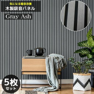 yZZ[ISiP10{I3܂Łzzpl z z{[h Ebhpl  Ǎ ؐ DIY  EH[pl ǂɓ\ ǖ ΍  O[ 5Zbg WD-01GLWK