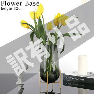 ySiőP17{I18܂ŁzL ԕr  k DROP BASE hbvx[X t[x[X KX Ԃт ֑} 킢  CeA  hCt[ 32cm KXr K