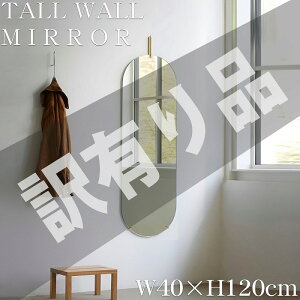 ySiőP23{I30܂ŁzL p p Ǌ|  ȉ~ EH[~[ Sg k Ǌ|~[ TALL MIRROR ʑ Vv CeA t[X  rO  zeC