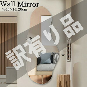 �y�S�i�ő�P23�{�I26��1:59�܂Łz��L �E�H�[���~���[ �k�� �p�� �Ǌ|���~���[ �S�g�� �Ǌ|�� �V���v�� �؍� �E�F�[�u�~���[ �C���e���A �S�g �ؗ� ������ ��^ ���� �z�e�����C�N ������� 45×