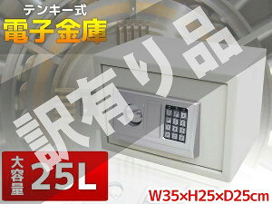 �y�S�i�ő�P23�{�I19��20���`�z��L ���� ���^ �e���L�[ �ƒ�p ������� �d�q���� �f�W�^������ �d�q���b�N ����h�~ ���t�� 50L �Ïؔԍ� �h�� W35×H25×D25cm �� 03 WK-41