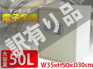 ySiőP19{IN[|zzzL  ^ eL[ ƒp  dq fW^ dqbN h~ t Ïؔԍ 50L h W35×H50×D30cm  02 WK-86