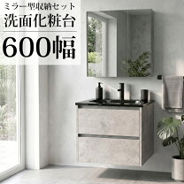 楽天市場】洗面 化粧 台 アウトレットの通販