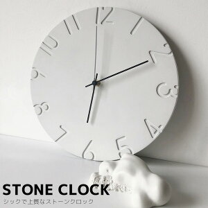 時計 掛け時計 北欧 カフェ 壁掛け時計の人気商品 通販 価格比較 価格 Com 時計 掛け時計 北欧 カフェ 壁掛け時計の人気商品 通販 価格比較 価格 Com