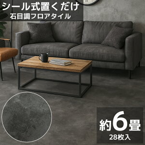 yZZ[ISiőP23{I1`ztA^C ƎҌpB vdl Ζڒ ڒܕt  t[O \邾 t[O^C DIY  tA^CXebJ[ 6 600p 600mm 