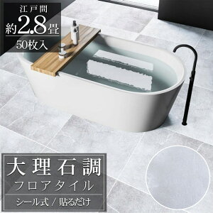 ySiőP23{I1920`ztA^C 嗝Β  2.8 t[OV[ \邾 tH[ ^C DIY   ͗lւ 30cm ȒP 50Zbg FT-24