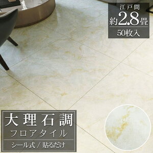 ySiőP23{I901:59܂ŁztA^C 嗝Β  2.8 t[OV[ \邾 tH[ ^C DIY   ͗lւ 30cm ȒP 50Zbg FT-35