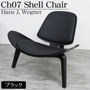ySiőP23{I179:59܂ŁzCH07 nXJEFOi[ Shell Chair VF`FA EW`FA fUCi[Y`FA ~bhZ`[ X[bOh ֎q CX k ؐ֎q _ u